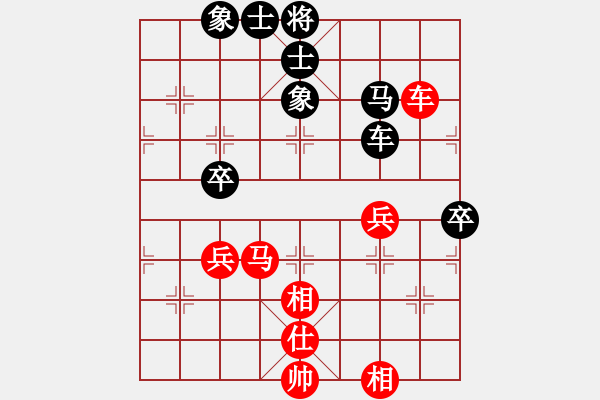 象棋棋譜圖片：逍遙王(7段)-和-淡看風(fēng)云(9段) - 步數(shù)：60 