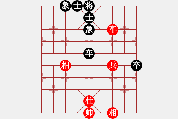 象棋棋譜圖片：逍遙王(7段)-和-淡看風(fēng)云(9段) - 步數(shù)：67 