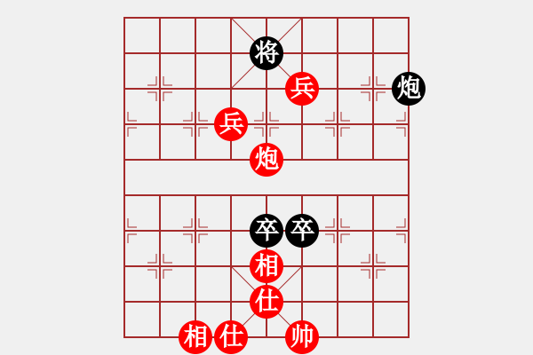 象棋棋譜圖片：池中清水[紅先勝] -VS- 棋魂1代[黑] 中炮對(duì)進(jìn)右馬飛右象 - 步數(shù)：110 