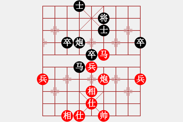 象棋棋譜圖片：池中清水[紅先勝] -VS- 棋魂1代[黑] 中炮對(duì)進(jìn)右馬飛右象 - 步數(shù)：70 