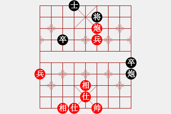 象棋棋譜圖片：池中清水[紅先勝] -VS- 棋魂1代[黑] 中炮對(duì)進(jìn)右馬飛右象 - 步數(shù)：80 