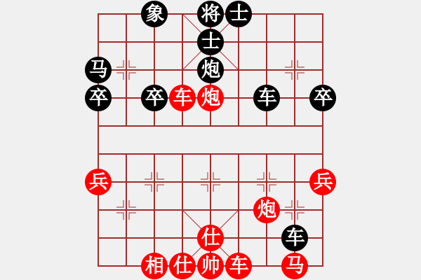 象棋棋谱图片：轻工 于红木 胜 深圳 刘星 - 步数：50 