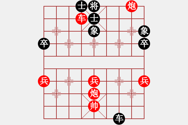 象棋棋譜圖片：王矮虎王英(3段)-勝-刀美人(5段) - 步數(shù)：100 