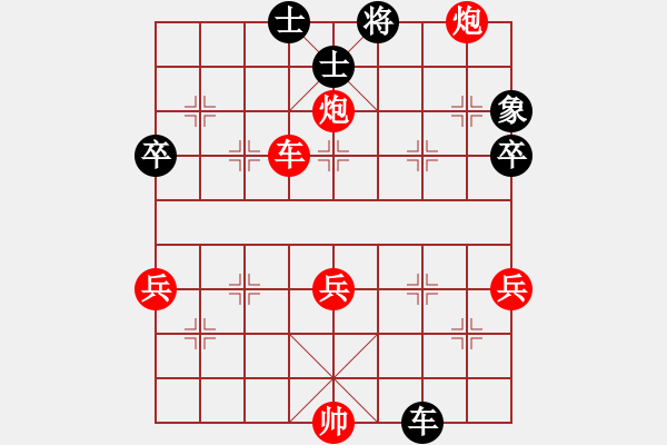 象棋棋譜圖片：王矮虎王英(3段)-勝-刀美人(5段) - 步數(shù)：110 