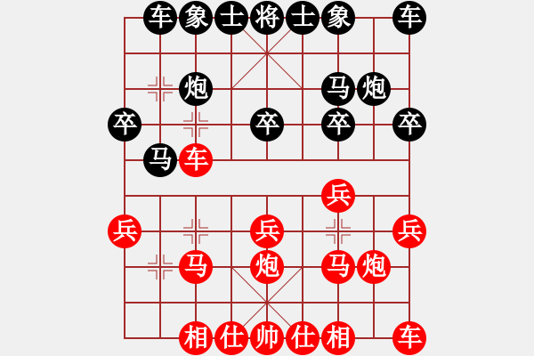 象棋棋譜圖片：王矮虎王英(3段)-勝-刀美人(5段) - 步數(shù)：20 