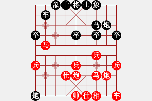 象棋棋譜圖片：王矮虎王英(3段)-勝-刀美人(5段) - 步數(shù)：30 