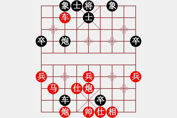 象棋棋譜圖片：王矮虎王英(3段)-勝-刀美人(5段) - 步數(shù)：70 