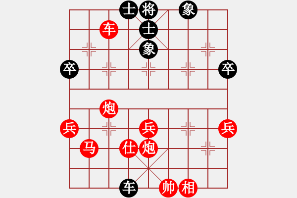 象棋棋譜圖片：王矮虎王英(3段)-勝-刀美人(5段) - 步數(shù)：80 