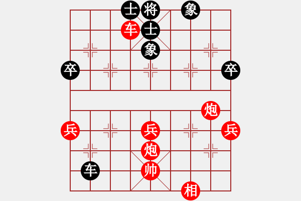 象棋棋譜圖片：王矮虎王英(3段)-勝-刀美人(5段) - 步數(shù)：90 