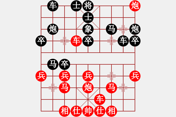 象棋棋譜圖片：名手擂臺(tái)賽 - 步數(shù)：30 