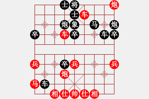 象棋棋譜圖片：名手擂臺(tái)賽 - 步數(shù)：40 