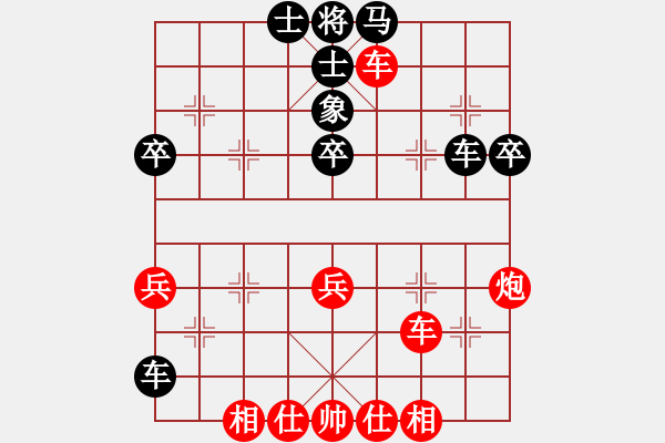 象棋棋譜圖片：名手擂臺(tái)賽 - 步數(shù)：48 