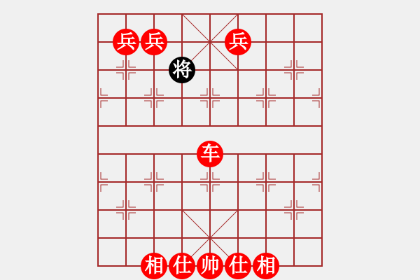 象棋棋譜圖片：2020.11.1.2棋小圣升級賽先勝10級機器人 - 步數(shù)：199 