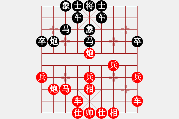 象棋棋譜圖片：2020.11.1.2棋小圣升級賽先勝10級機器人 - 步數(shù)：30 