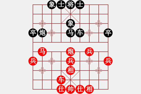 象棋棋譜圖片：2020.11.1.2棋小圣升級賽先勝10級機器人 - 步數(shù)：40 