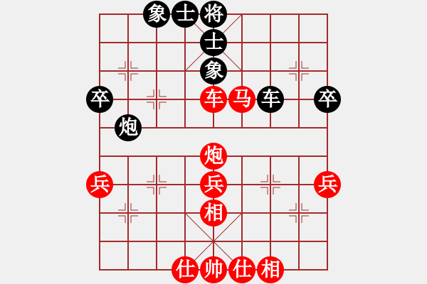 象棋棋譜圖片：2020.11.1.2棋小圣升級賽先勝10級機器人 - 步數(shù)：50 