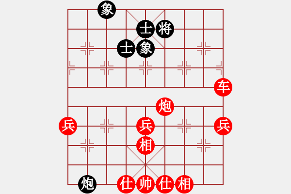 象棋棋譜圖片：2020.11.1.2棋小圣升級賽先勝10級機器人 - 步數(shù)：70 