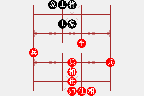 象棋棋譜圖片：2020.11.1.2棋小圣升級賽先勝10級機器人 - 步數(shù)：80 