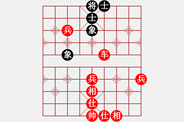 象棋棋譜圖片：2020.11.1.2棋小圣升級賽先勝10級機器人 - 步數(shù)：90 