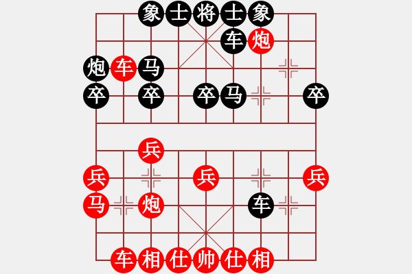 象棋棋谱图片：长治 黄世宏 和 太原 韩强 - 步数：30 