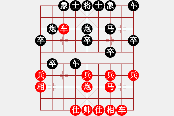 象棋棋譜圖片：駿馬圖(3段)-負-youshanqiw(4段) - 步數(shù)：20 