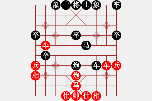 象棋棋譜圖片：駿馬圖(3段)-負-youshanqiw(4段) - 步數(shù)：30 