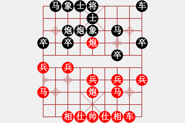 象棋棋谱图片：刘宇 先和 杨桦 - 步数：20 