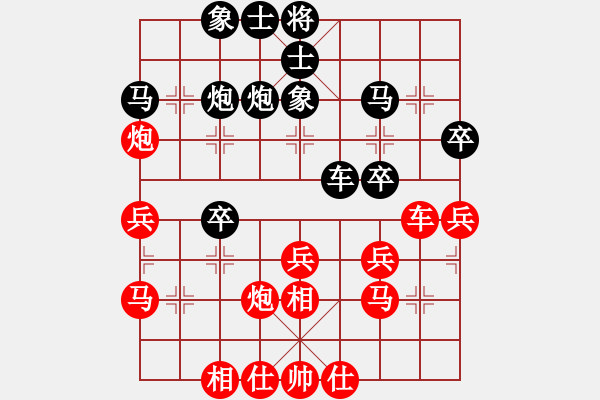 象棋棋谱图片：刘宇 先和 杨桦 - 步数：30 