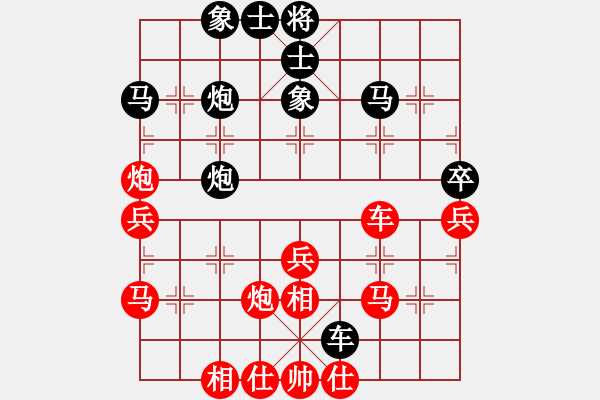 象棋棋谱图片：刘宇 先和 杨桦 - 步数：40 