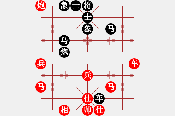象棋棋谱图片：刘宇 先和 杨桦 - 步数：50 
