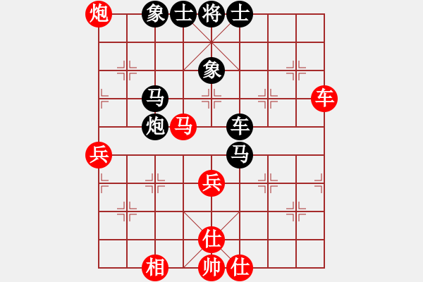象棋棋谱图片：刘宇 先和 杨桦 - 步数：60 
