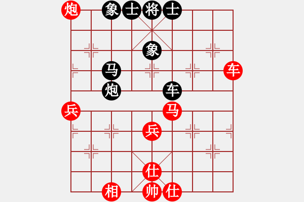 象棋棋谱图片：刘宇 先和 杨桦 - 步数：61 