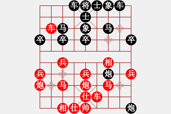 象棋棋譜圖片：《棋例人生》第63講·圖4 - 步數(shù)：0 