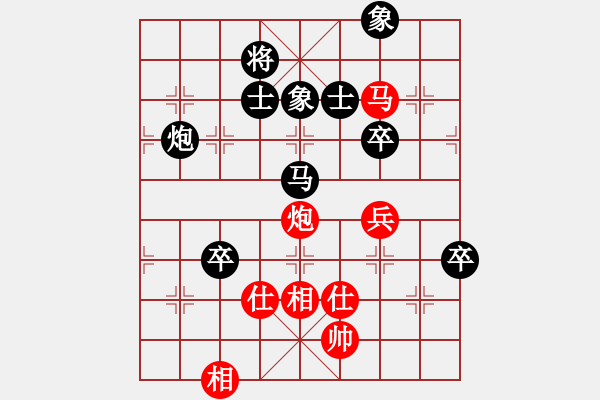 象棋棋譜圖片：第4輪廣西陳益凡先負天津張彬 - 步數(shù)：130 