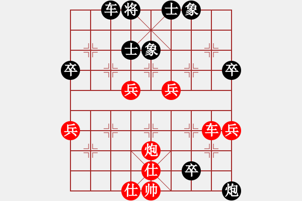 象棋棋譜圖片：第三屆聆聽杯（5）張傳平先負(fù)林小川.pgn - 步數(shù)：60 