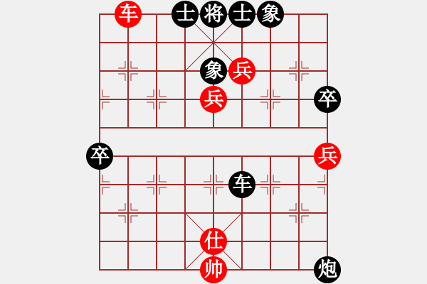 象棋棋譜圖片：第三屆聆聽杯（5）張傳平先負(fù)林小川.pgn - 步數(shù)：90 