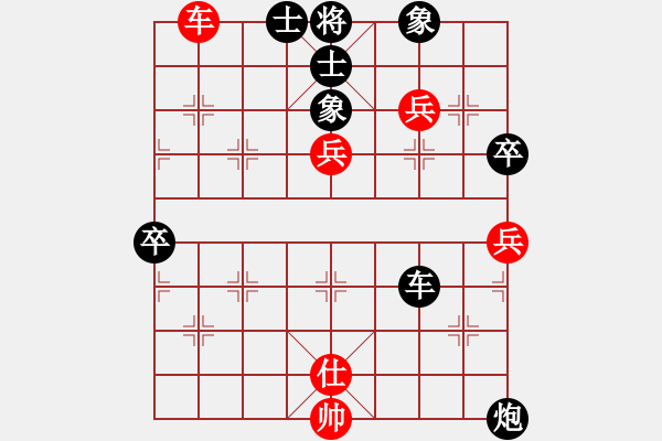 象棋棋譜圖片：第三屆聆聽杯（5）張傳平先負(fù)林小川.pgn - 步數(shù)：96 