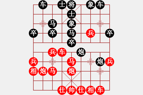 象棋棋譜圖片：冰上談兵(月將)-和-尼亞科(月將) 中炮七路馬對屏風(fēng)馬 紅進(jìn)中兵對黑雙炮過河 - 步數(shù)：29 