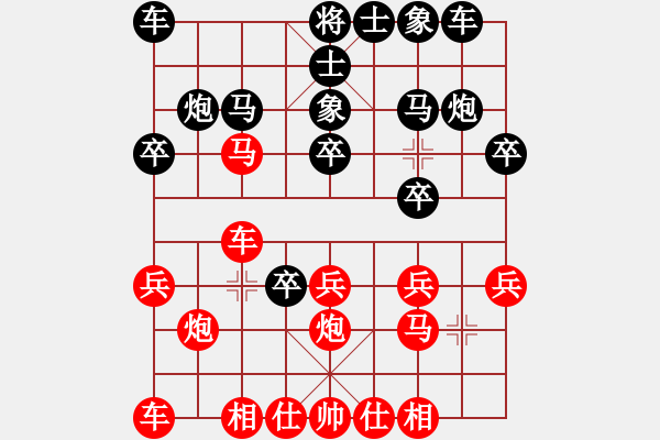 象棋棋譜圖片：2000年象棋練習(xí)性的對抗賽 塘棲 胡建民 負(fù) 彭公 祁勇 - 步數(shù)：20 