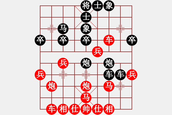 象棋棋譜圖片：業(yè)余高手楊明棋局之棄馬局（168） - 步數(shù)：30 