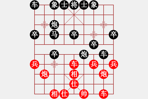 象棋棋譜圖片：海底奇花（業(yè)6-3）先負(fù)傾城小萌（業(yè)6-3）201804291159.pgn - 步數(shù)：30 