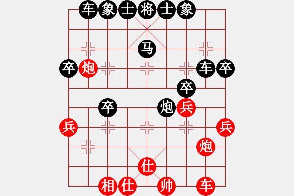 象棋棋譜圖片：海底奇花（業(yè)6-3）先負(fù)傾城小萌（業(yè)6-3）201804291159.pgn - 步數(shù)：40 