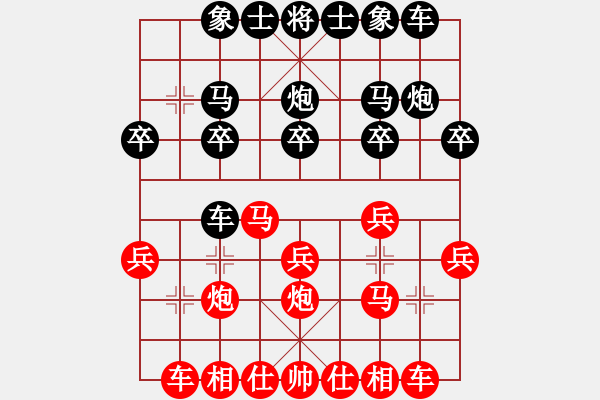 象棋棋譜圖片：第一輪 劉昱 先勝 高群 - 步數(shù)：20 