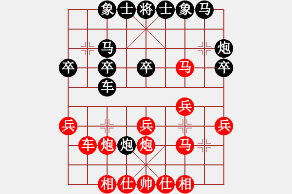 象棋棋譜圖片：第一輪 劉昱 先勝 高群 - 步數(shù)：30 