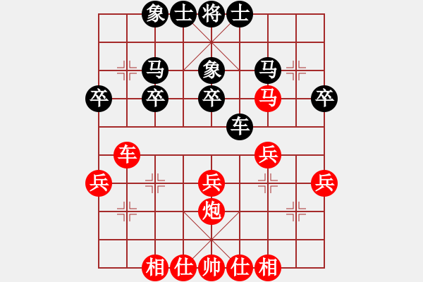 象棋棋譜圖片：第一輪 劉昱 先勝 高群 - 步數(shù)：40 