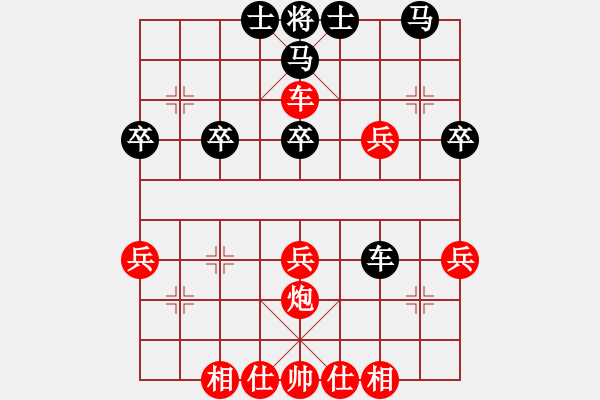 象棋棋譜圖片：第一輪 劉昱 先勝 高群 - 步數(shù)：50 