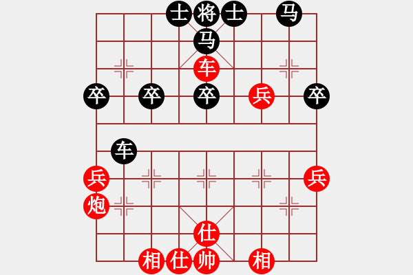 象棋棋譜圖片：第一輪 劉昱 先勝 高群 - 步數(shù)：60 