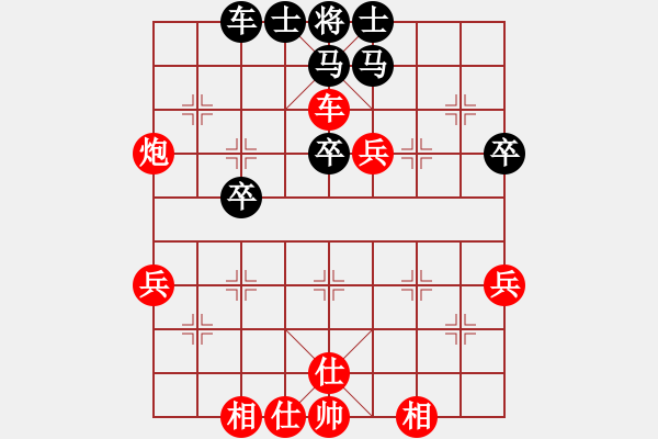 象棋棋譜圖片：第一輪 劉昱 先勝 高群 - 步數(shù)：70 