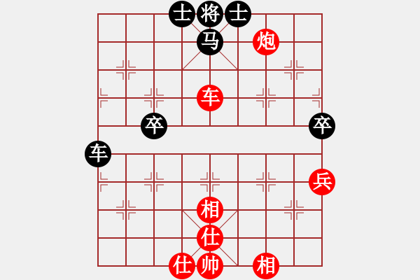 象棋棋譜圖片：第一輪 劉昱 先勝 高群 - 步數(shù)：89 