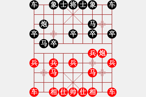 象棋棋谱图片：张汉青 先负 魏信 - 步数：10 